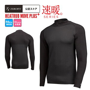 yFGzCIX|[c ZEROFIT HEATRUB ([tBbg q[gu) ZHPUMF q[gu [uvX jpA_[EFA