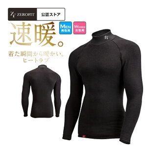 yFGzCIX|[c ZEROFIT HEATRUB ZHRUMF q[gu g bNlbN Vc jpA_[EFA