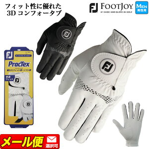 【FG】【日本正規品】FootJoy フットジョイ ゴルフ FGPT プラクテックス グローブ (メンズ/左手用)