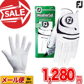 【メール便(ネコポス)送料無料】【日本正規品】FootJoyフットジョイゴルフWeatherSofウェザーソフゴルフグローブ(メンズ)