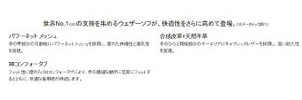 【メール便(ネコポス)送料無料】【日本正規品】FootJoyフットジョイゴルフWeatherSofウェザーソフゴルフグローブ(メンズ)
