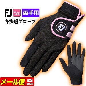yFGzy{KizFootJoy tbgWC FGWWX22 WeatherGrip WOMEN'S EFU[Obv GNXg[ St O[u (fB[X)
