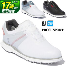【FG】【日本正規品】Foot Joy Golf フットジョイ ゴルフシューズ PROSL SPORT BOA プロエスエル スポーツ ボア （メンズ）【ウィズ：W】