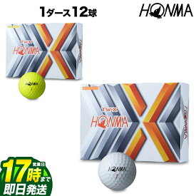 楽天市場 ホンマ ゴルフボール Tw Xの通販 楽天市場 ホンマ ゴルフボール Tw Xの通販