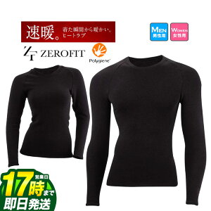 yFGzCIX|[c ZEROFIT [tBbg q[gu HEAT RUB gB RۖhLf N[lbN A_[Vc ZHRUMDiY/fB[X/jpTCYj