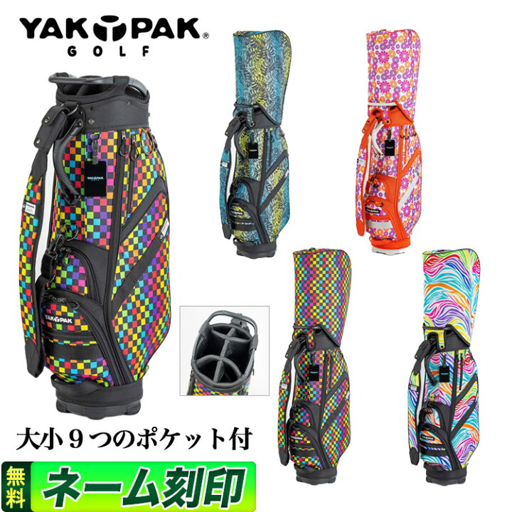 楽天市場】【FG】【日本正規品】 YAKPAK GOLF ヤックパック ゴルフ YP 