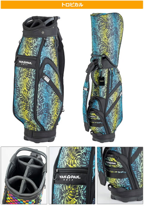 楽天市場】【FG】【日本正規品】 YAKPAK GOLF ヤックパック ゴルフ YP 