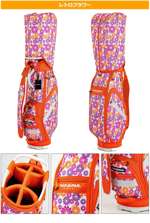 楽天市場】【FG】【日本正規品】 YAKPAK GOLF ヤックパック ゴルフ YP 