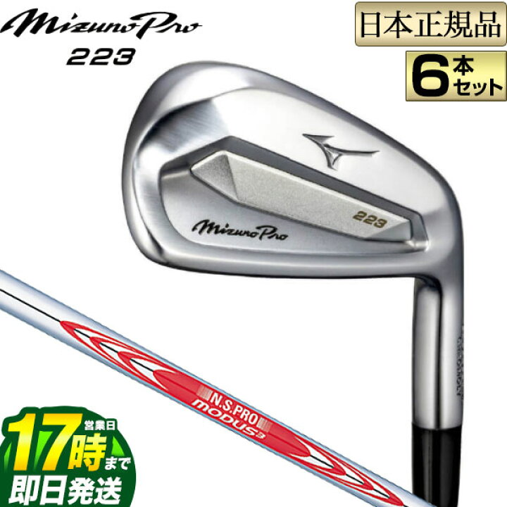 楽天市場】【FG】2022年モデル ミズノ ゴルフ mizuno GOLF Mizuno Pro 