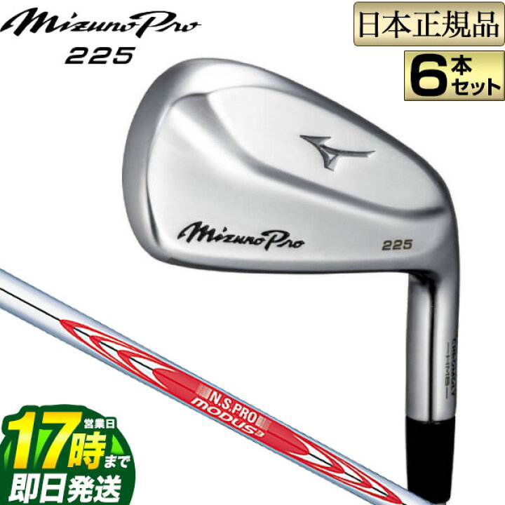 楽天市場】【FG】2022年モデル ミズノ ゴルフ mizuno GOLF Mizuno Pro 
