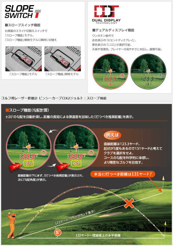 2017年モデルブッシュネルゴルフBushnellgolfゴルフ用レーザー距離計ピンシーカープロProX2ジョルト