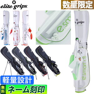 yFGzy{Kizʌ G[gObv St elitegrips EGCB-2101 e.smart1.8 y 6.5C` LfBobO X^hobO