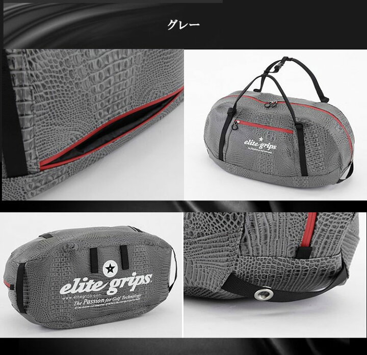 楽天市場】【FG】エリートグリップ ゴルフ elitegrips クロコダイル柄 