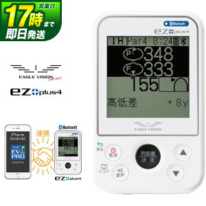 yFGz{Ki EAGLE VISION C[OrW ez plus4 EV-235 C[W[vX4 GPS Stir