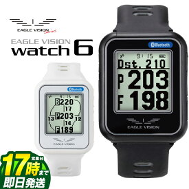 【FG】日本正規品 EAGLE VISION イーグルビジョン watch6 EV-236 ウォッチ6 GPS ゴルフナビ