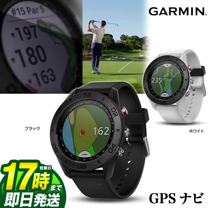 楽天市場】【動画あり】【FG】Garmin Golf/ガーミン ゴルフ GPSゴルフ 