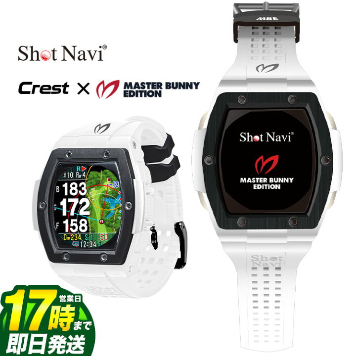 楽天市場】【FG】ショットナビ ShotNavi Crest クレス MASTER BUNNY 