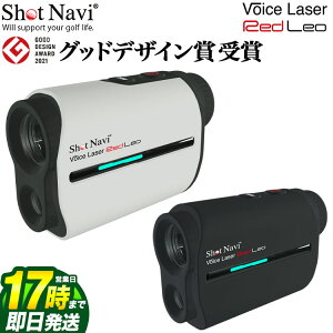 yFGzObhfUC2021 Vbgir SHOT NAVI VOICE LASER RED LEO {CX[U[bhI ԐFOLED̗p Stp[U[ ySAi̓{z