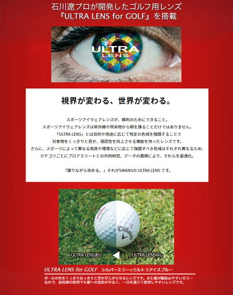 楽天市場 数量限定 21年モデル Swans スワンズ スポーツサングラス 石川遼プロモデル Spb 0714 R121 Mbk Y 279 スペアレンズ付き Fg Style
