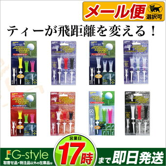 ダイヤDAIYAエアロスパークティーゴルフ用品ティTEE