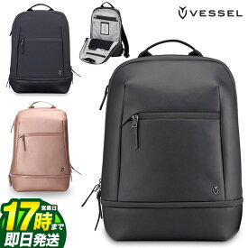 【FG】VESSEL ベゼル ゴルフ SIG2.0 BP シグネチャー 2.0 バックパック 3104118