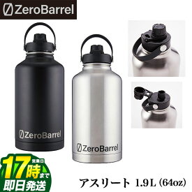 【FG】Zero Barrel ゼロバレル ZW-01 ATHLETE 1.9L（64oz） アスリート モデル 保冷 保温 軽量 マイボトル
