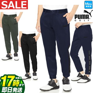 ゴルフウェア プーマ メンズ ゴルフ パンツ 秋冬の人気商品 通販 価格比較 価格 Com