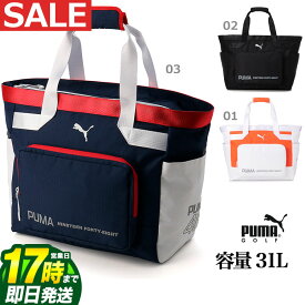 【FG】【SALE・セール】【日本正規品】PUMA プーマ ゴルフ 079712 シーズンベーシック トート バッグ