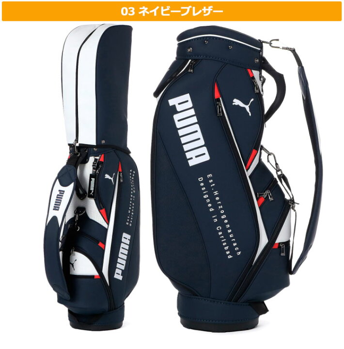 楽天市場】【FG】【セール・SALE】【日本正規品】PUMA プーマ ゴルフ 
