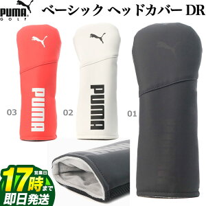 プーマ ゴルフ ヘッドカバーの人気商品・通販・価格比較 - 価格.com 