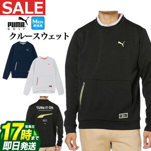 yFGzyzȉESALEEZ[zy{KizH ~ PUMA v[} StEFA 624909 Xgb` X[KS N[ XEFbg vI[o[ iYj