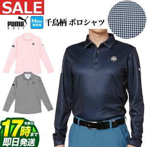 yFGzyiEzȉESALEEZ[zy{KizH ~ PUMA v[} StEFA 624916 AOP `hK LS |Vc [Obht[X M] iYj