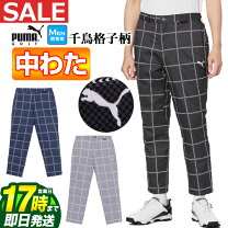 楽天市場】プーマ セットアップ（ウェア｜ゴルフ）：スポーツ 