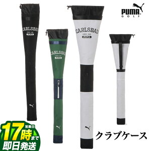 【FG】【セール・SALE】【日本正規品】PUMA プーマ ゴルフ 090086 シーズンパフォーマンス クラブキャリーケース クラブケース