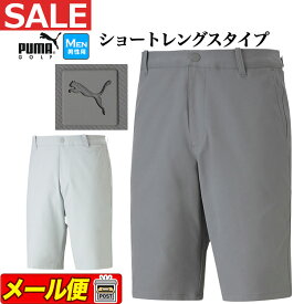 【FG】【50％OFF・半額以下・SALE・セール】【日本正規品】春 夏 PUMA プーマ ゴルフウェア 620801 ディーラー ショーツ 10 （メンズ）