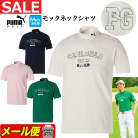 【FG】【50％OFF・半額以下・SALE・セール】【日本正規品】春 夏 PUMA プーマ ゴルフウェア 622404 プリント SS モックネック シャツ （メンズ）