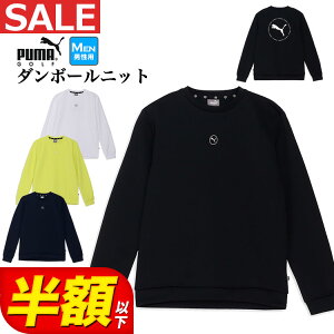 yFGzy50OFFEzȉESALEEZ[zy{KizH ~ V PUMA v[} StEFA 630419 T[NLbg N[lbN vI[o[ [M[tBbg _{[jbg]i