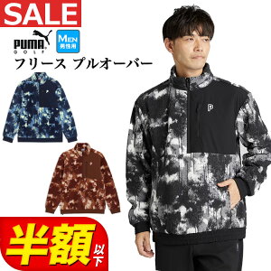 yFGzy50OFFEzȉESALEEZ[zy{KizH ~ V PUMA v[} StEFA 630422 PC XvbVvg t[X vI[o[ [ChtBbg ۉ zbgobO]i