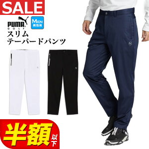 yFGzy50OFFEzȉESALEEZ[zy{KizH ~ V PUMA v[} StEFA 630552 Xgb` jbg{fBO X e[p[h pc [Obht[X/72cm]i