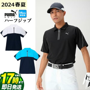 yFGzy50%OFFEzȉESALEEZ[zy{Kizt  V PUMA v[} StEFA 627611 PF Xgb` CB ebNJbg 1/4Wbv |VciYj