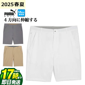 yFGzy50%OFFEzȉEZ[ESALEzy{Kiz2025N t PUMA v[} StEFA 101 \bh V[c 9[4ɐLkXgb`  UPFveNV] iYj