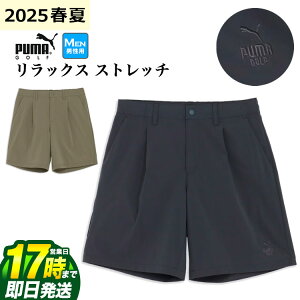 yFGzy50%OFFEzȉEZ[ESALEzy{Kiz2025N t PUMA v[} StEFA FOG bNX Xgb` V[c[Xbg|Pbg] iYj
