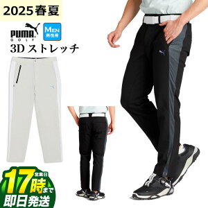 yFGzy50%OFFEzȉEZ[ESALEzy{Kiz2025N t PUMA v[} StEFA PF ebN C 3D Xgb` pc[Wbv|Pbg Xbg|Pbg] iYj
