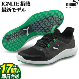 【FG】【SALE・処分セール】【日本正規品】PUMA GOLF プーマ ゴルフシューズ 194708 X COLLECTION IGNITE FASTEN8 X イグナイト [スパイクレス/靴ひもタイプ］ （メンズ） 【U20】