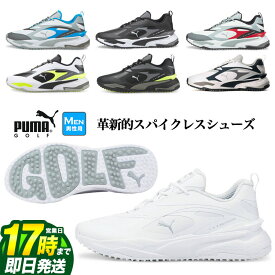 【FG】【日本正規品】PUMA プーマ ゴルフシューズ 376357 GS ファスト [靴ひもタイプ・スパイクレス] （メンズ）