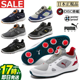 【日本正規品】2018年新作PUMAGOLFプーマゴルフ190582IGNITEPWRADAPTDISCイグナイトパワーアダプトディスクゴルフシューズ(メンズ)【U10】