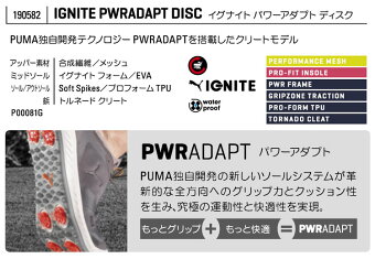 【日本正規品】2018年新作PUMAGOLFプーマゴルフ190582IGNITEPWRADAPTDISCイグナイトパワーアダプトディスクゴルフシューズ(メンズ)【U10】