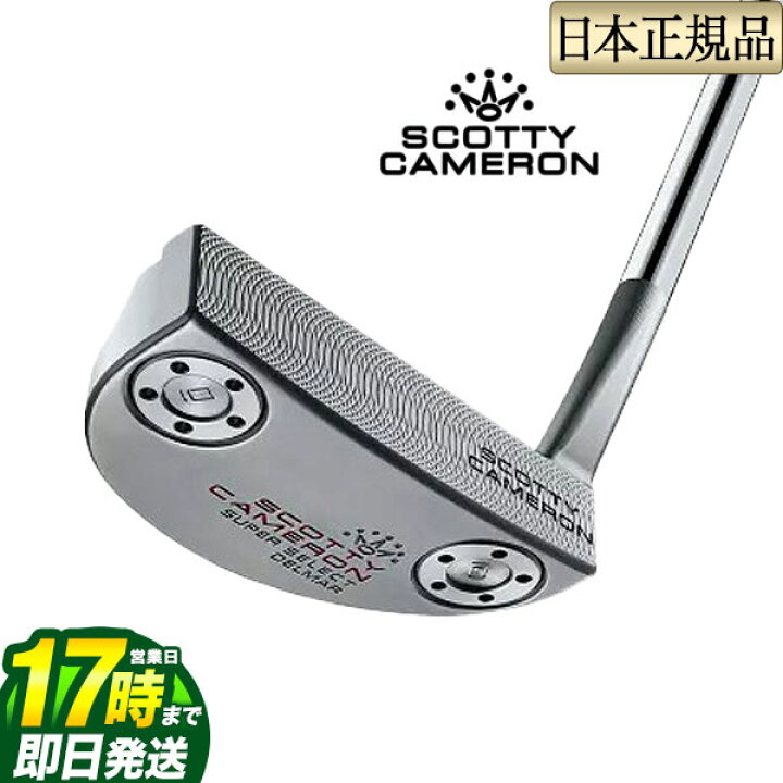 楽天市場】【FG】 2023年モデル タイトリスト Titleist スコッティー 