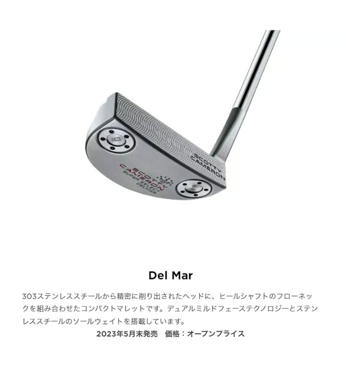 楽天市場】【FG】 2023年モデル タイトリスト Titleist スコッティー 
