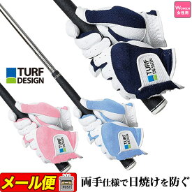 【FG】ターフデザイン TURF DESIGN レディス グローブ （レディース/両手用）